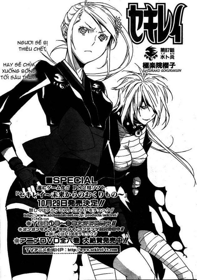 Sekirei Chapter 87 - Trang 2