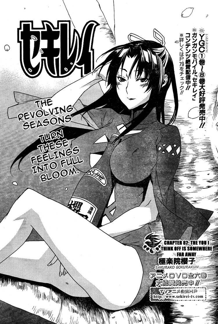 Sekirei Chapter 82 - Trang 2