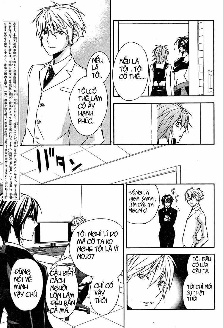 Sekirei Chapter 82 - Trang 2