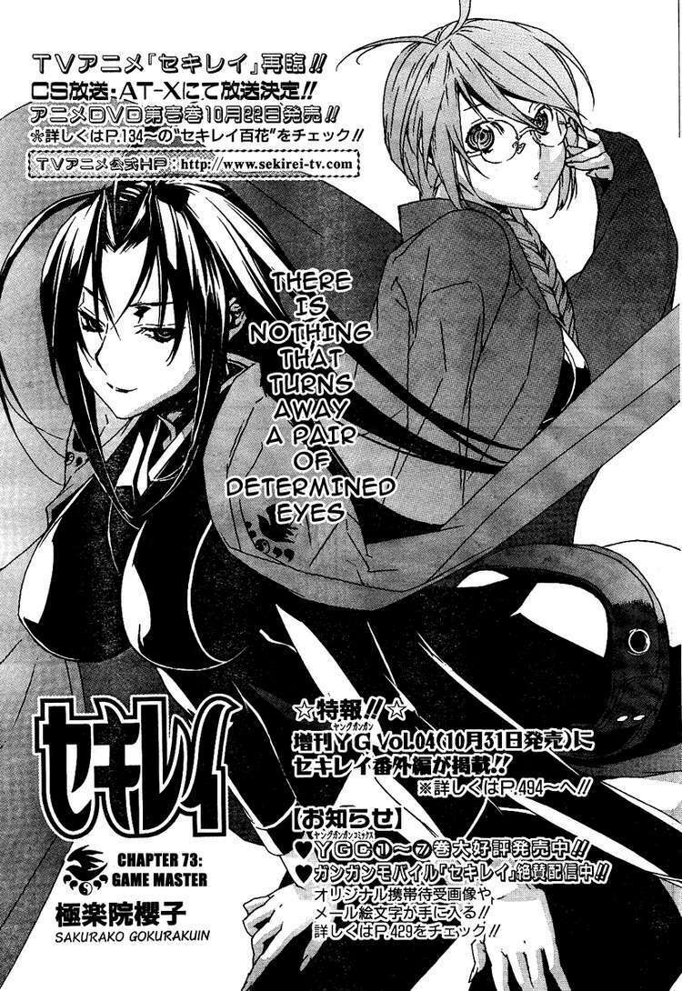 Sekirei Chapter 73 - Trang 2