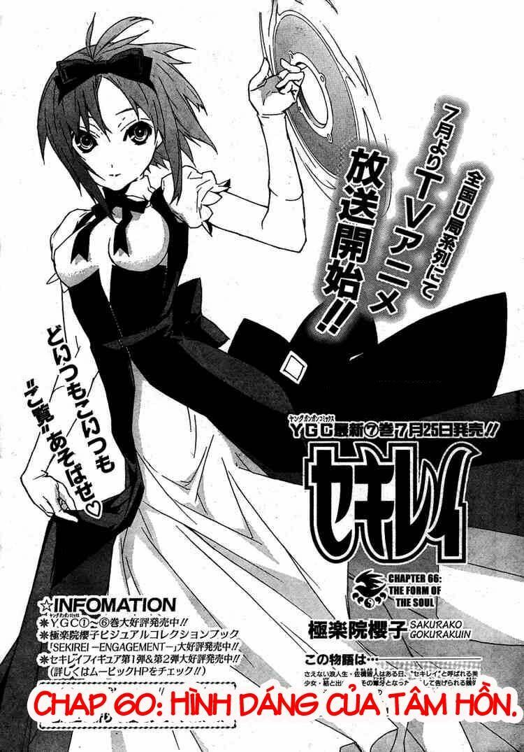 Sekirei Chapter 66 - Trang 2