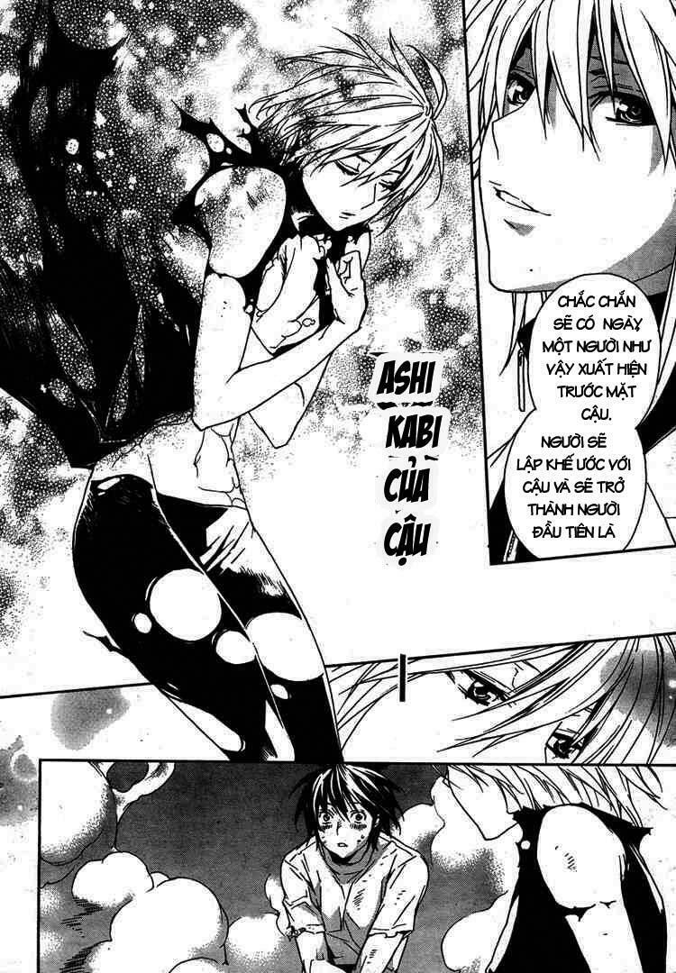 Sekirei Chapter 66 - Trang 2