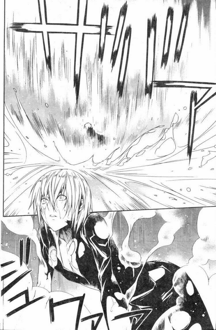 Sekirei Chapter 64 - Trang 2