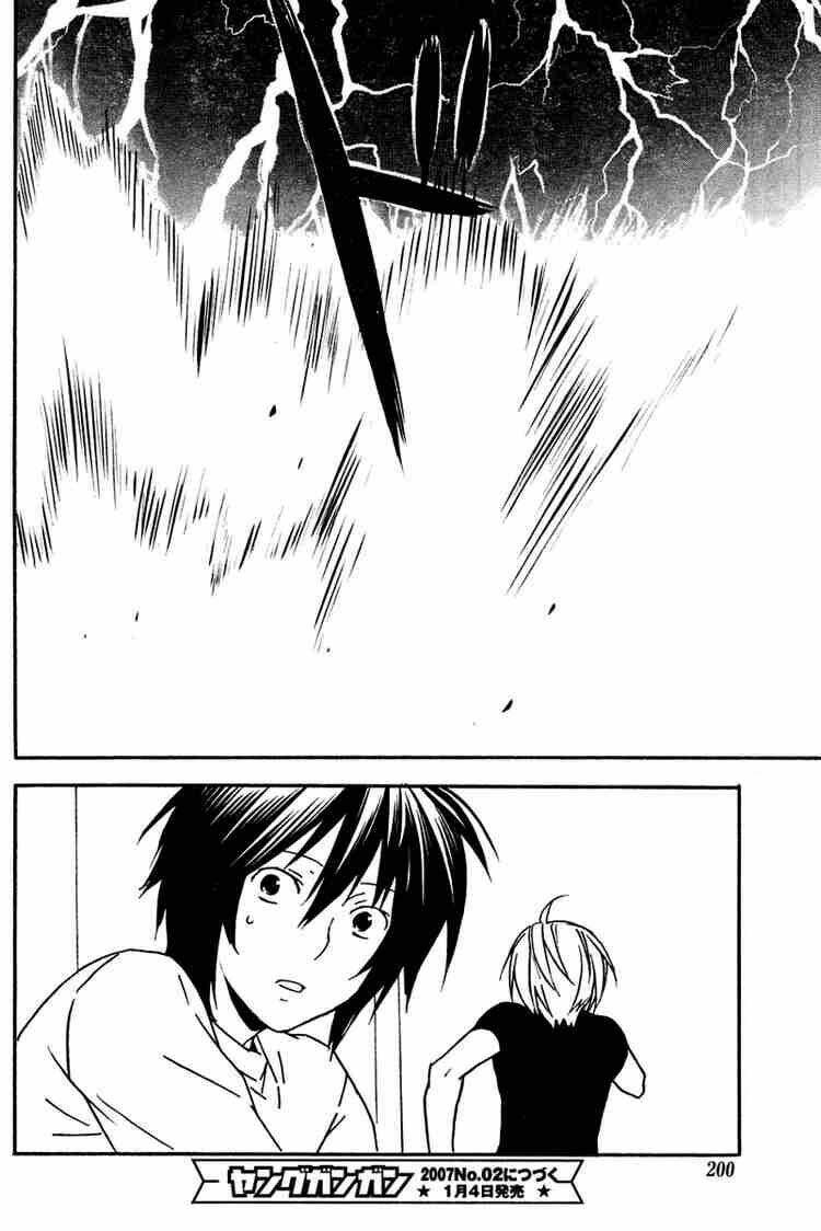 Sekirei Chapter 40 - Trang 2