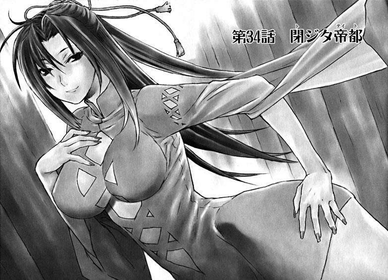 Sekirei Chapter 34 - Trang 2