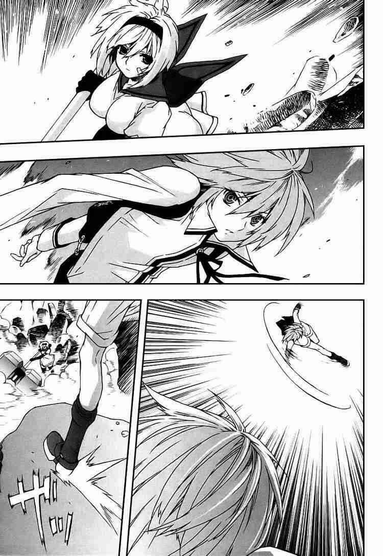 Sekirei Chapter 25 - Trang 2