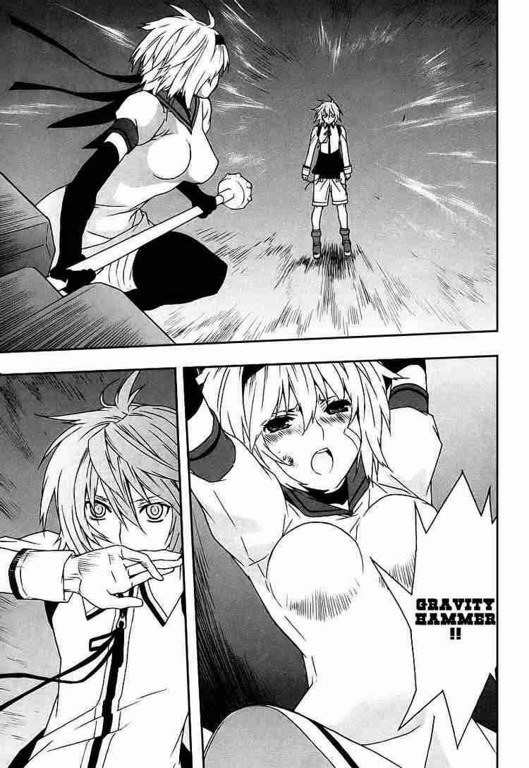 Sekirei Chapter 25 - Trang 2