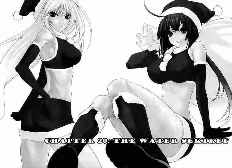 Sekirei Chapter 20 - Trang 2