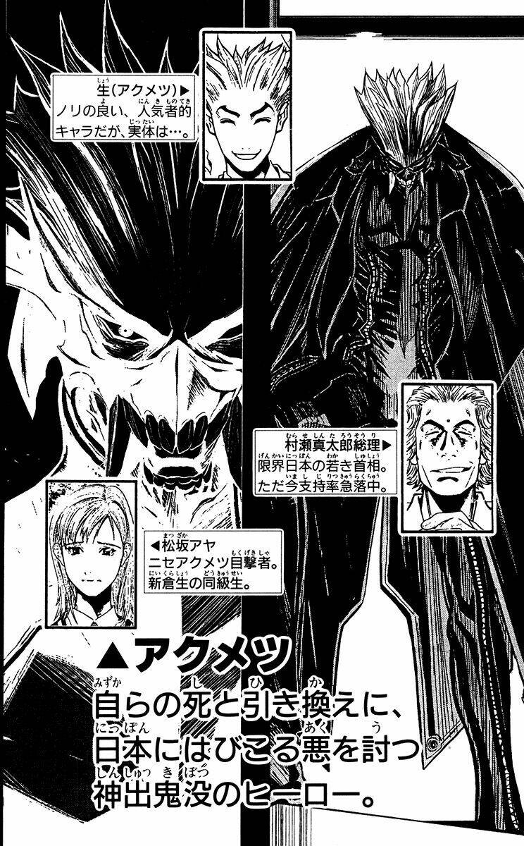 Akumetsu Chapter 143 - Trang 2