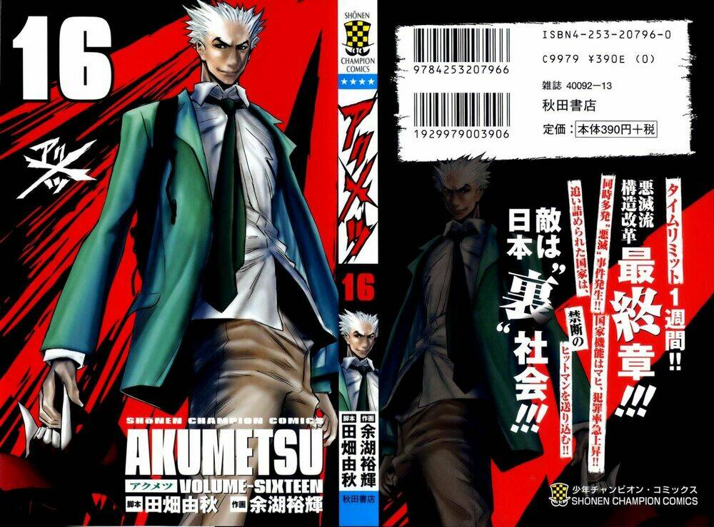 Akumetsu Chapter 134 - Trang 2