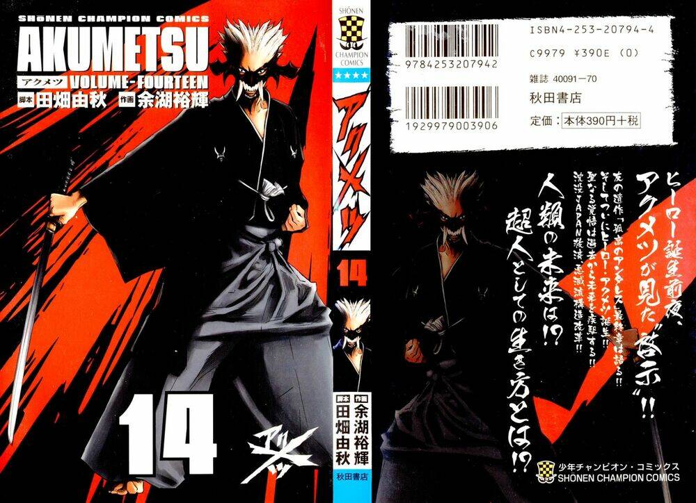 Akumetsu Chapter 116 - Trang 2