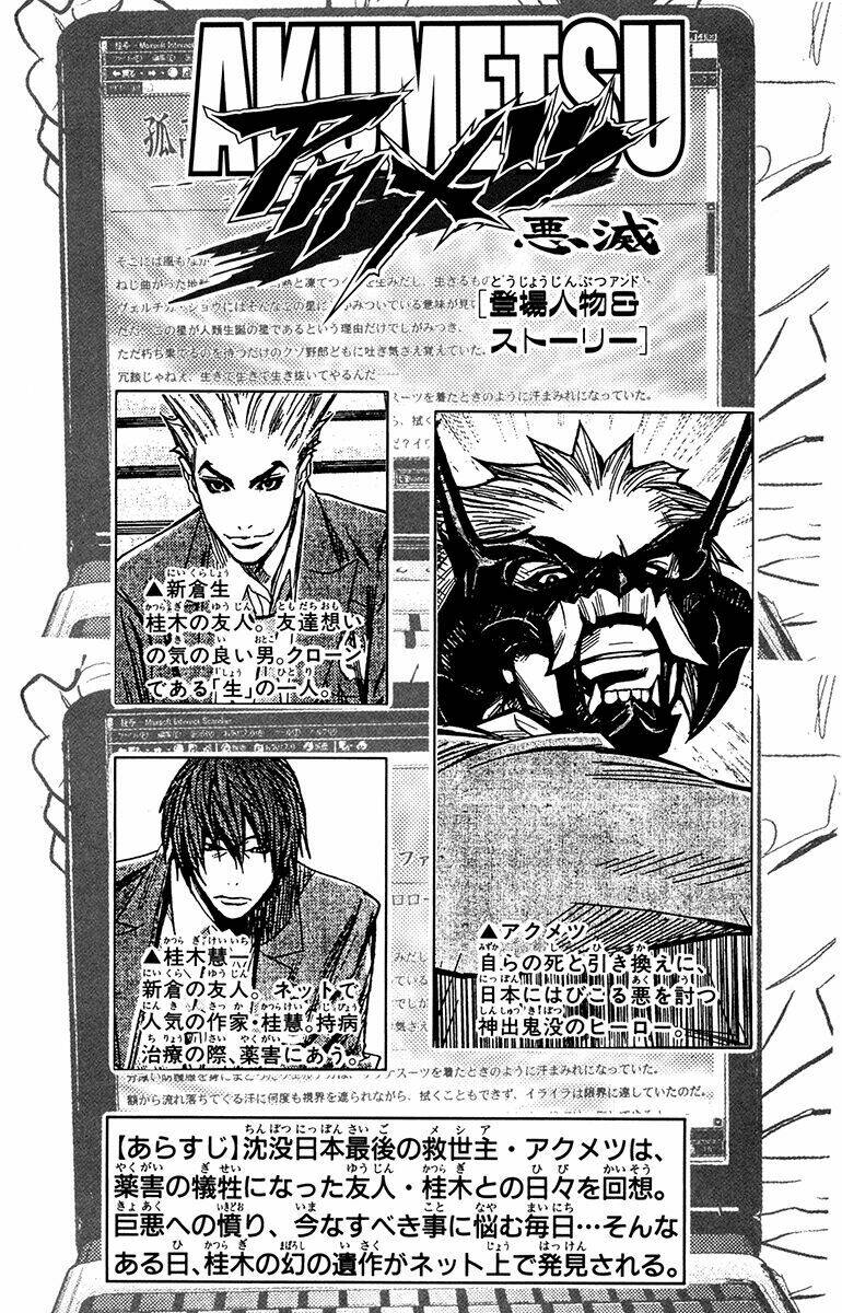 Akumetsu Chapter 116 - Trang 2