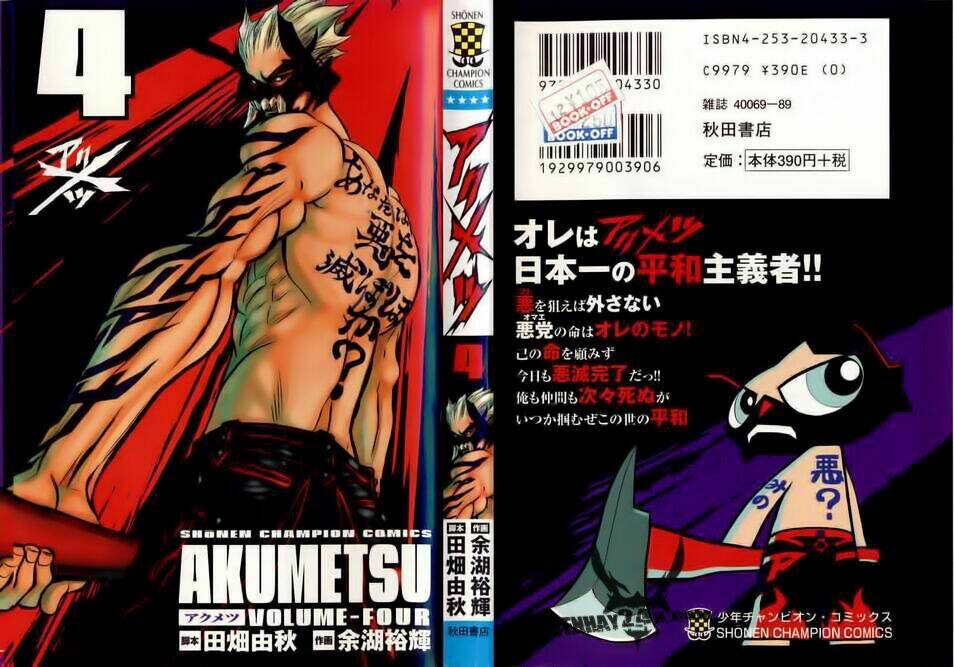 Akumetsu Chapter 26 - Trang 2