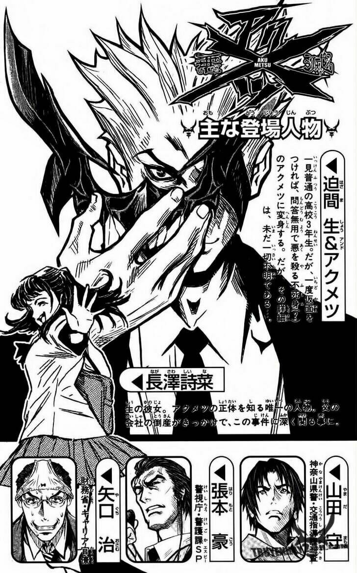 Akumetsu Chapter 26 - Trang 2