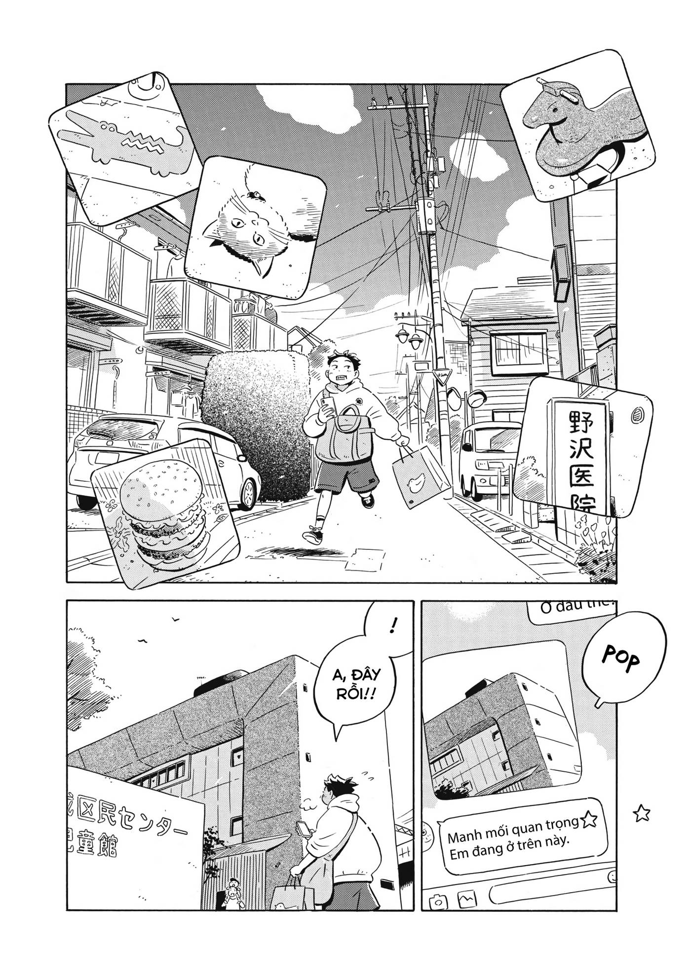 Hirayasumi Chapter 45 - Trang 2