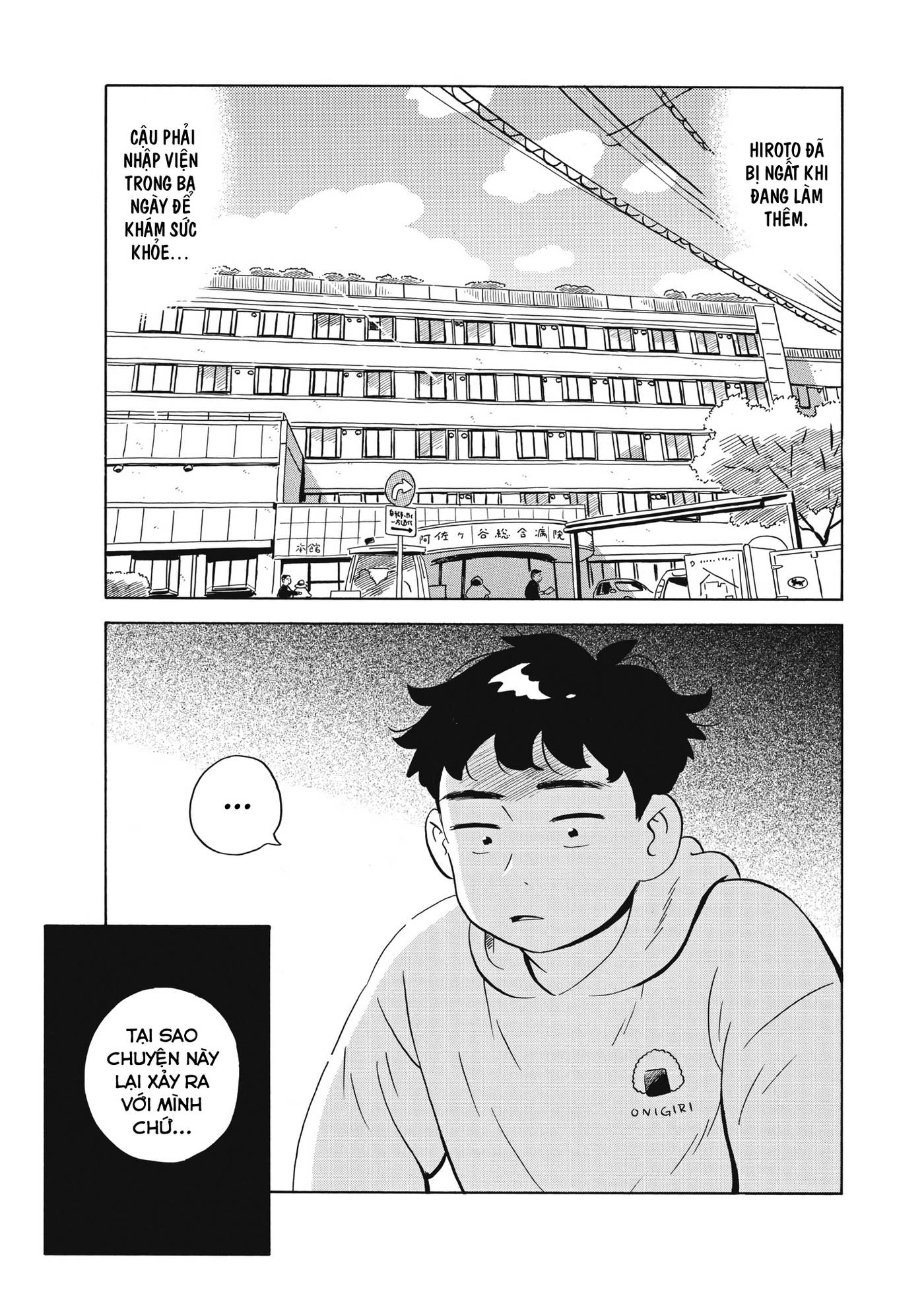 Hirayasumi Chapter 45 - Trang 2