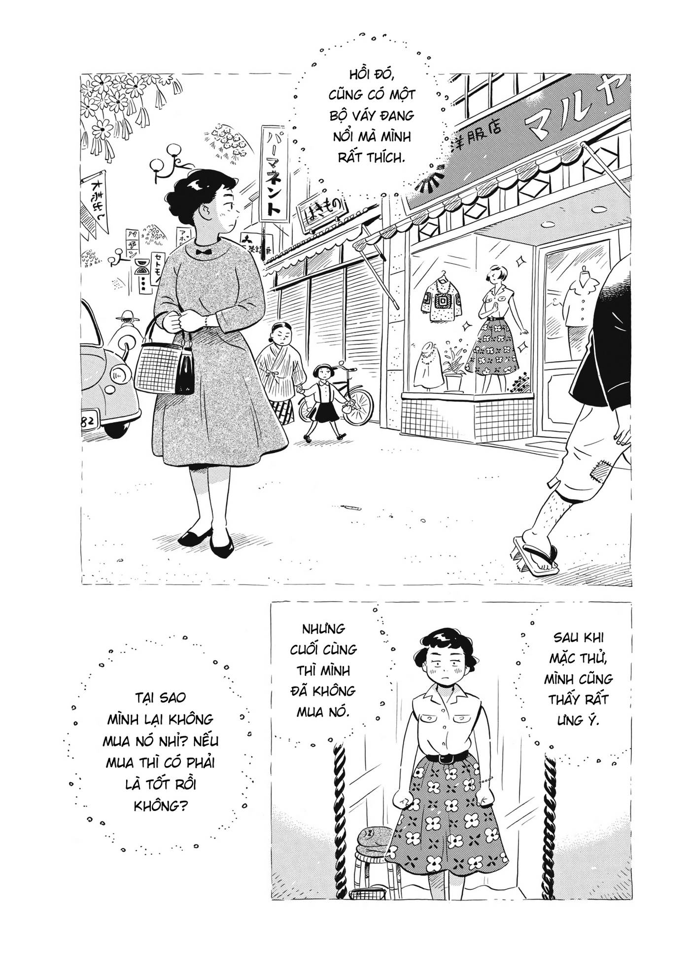 Hirayasumi Chapter 44 - Trang 2