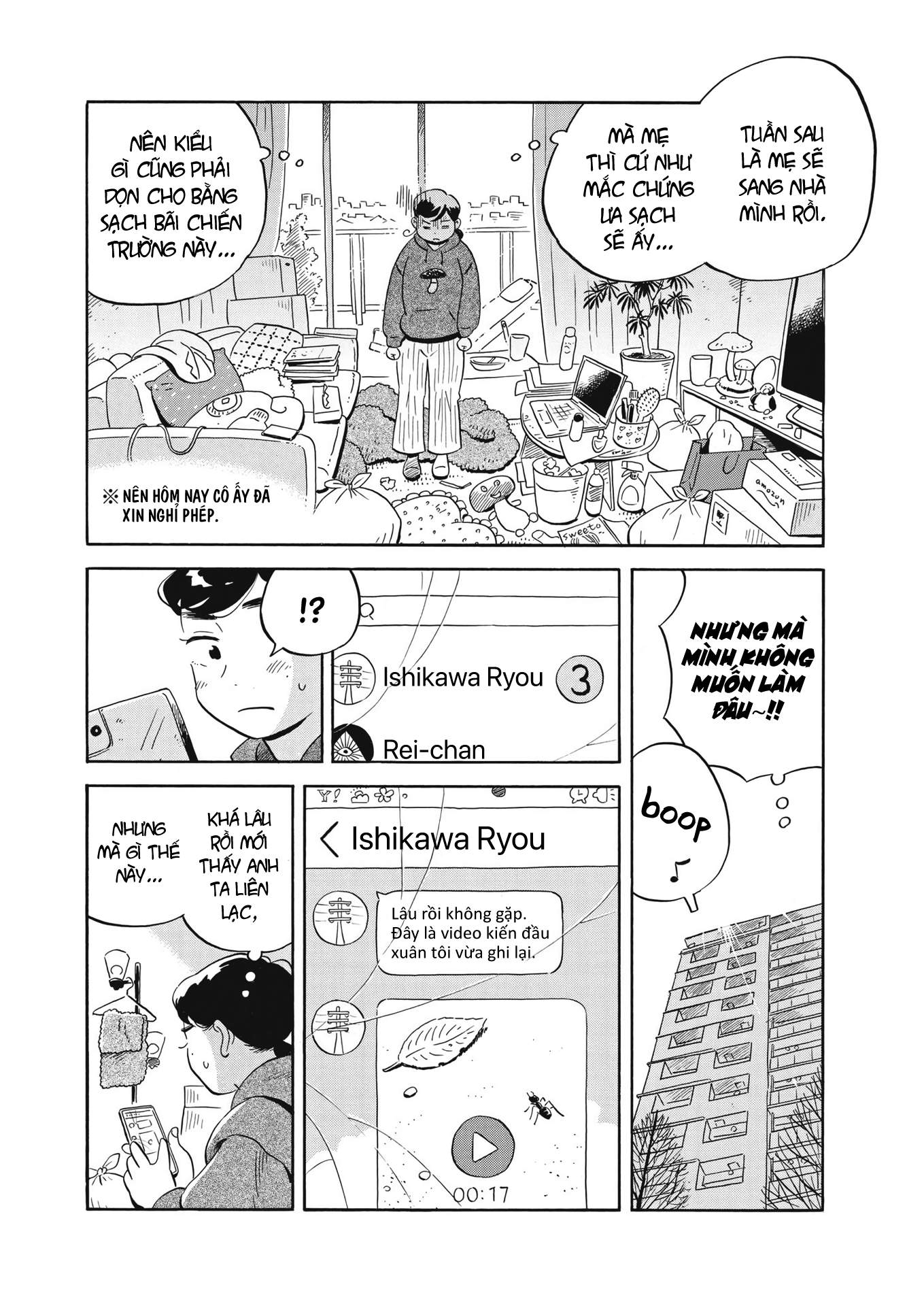 Hirayasumi Chapter 38 - Trang 2