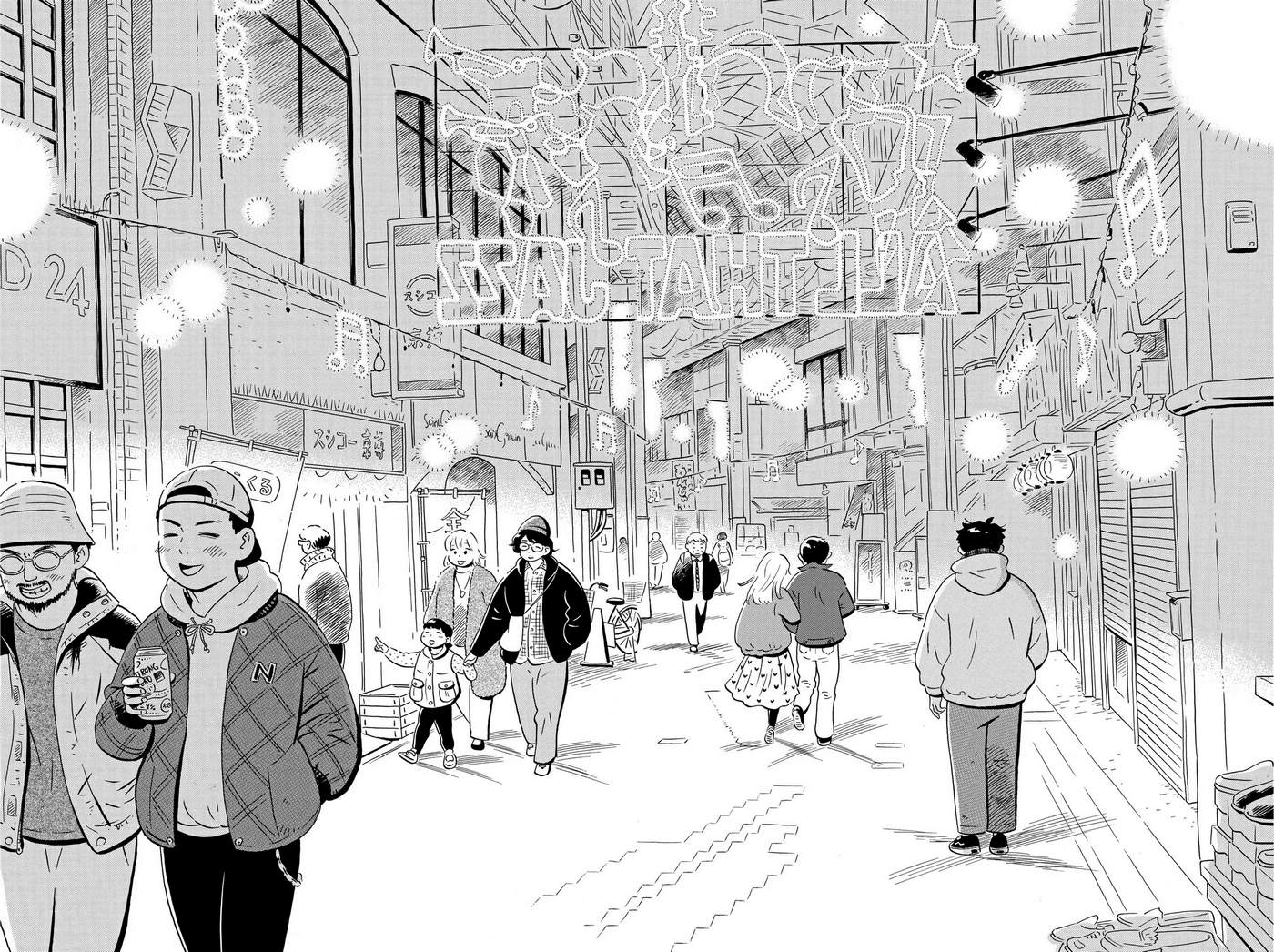 Hirayasumi Chapter 25 - Trang 2