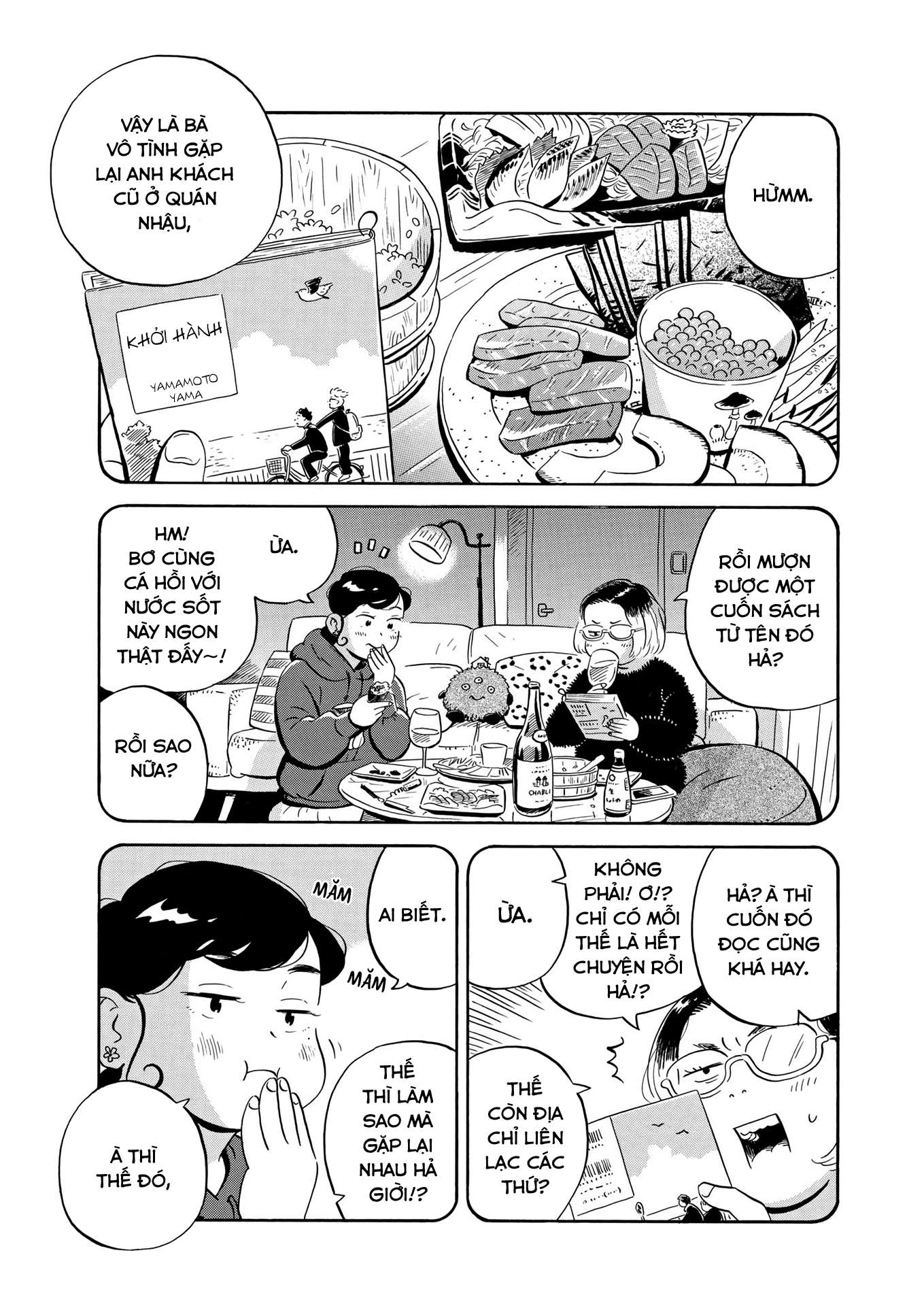 Hirayasumi Chapter 23 - Trang 2