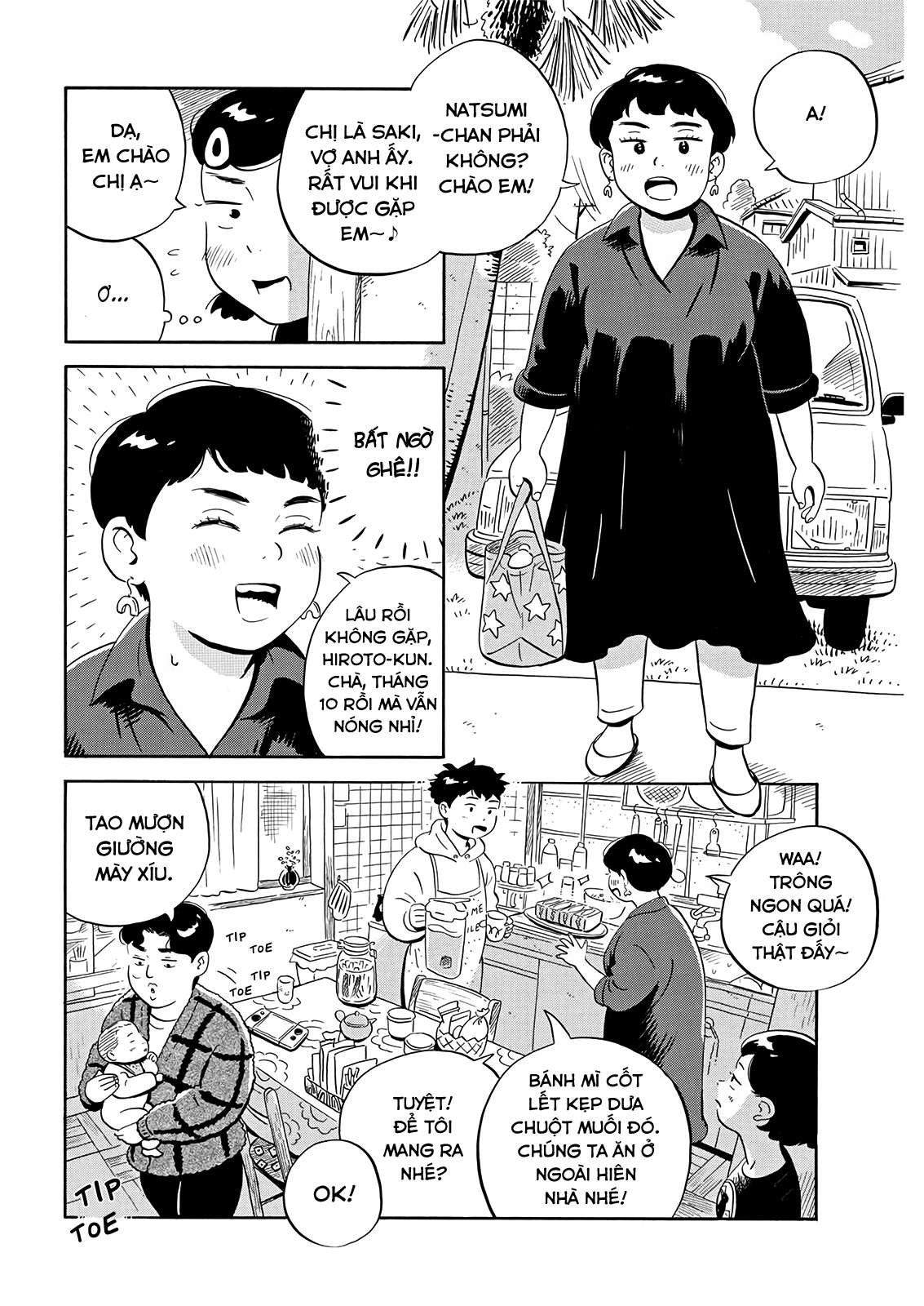 Hirayasumi Chapter 20 - Trang 2