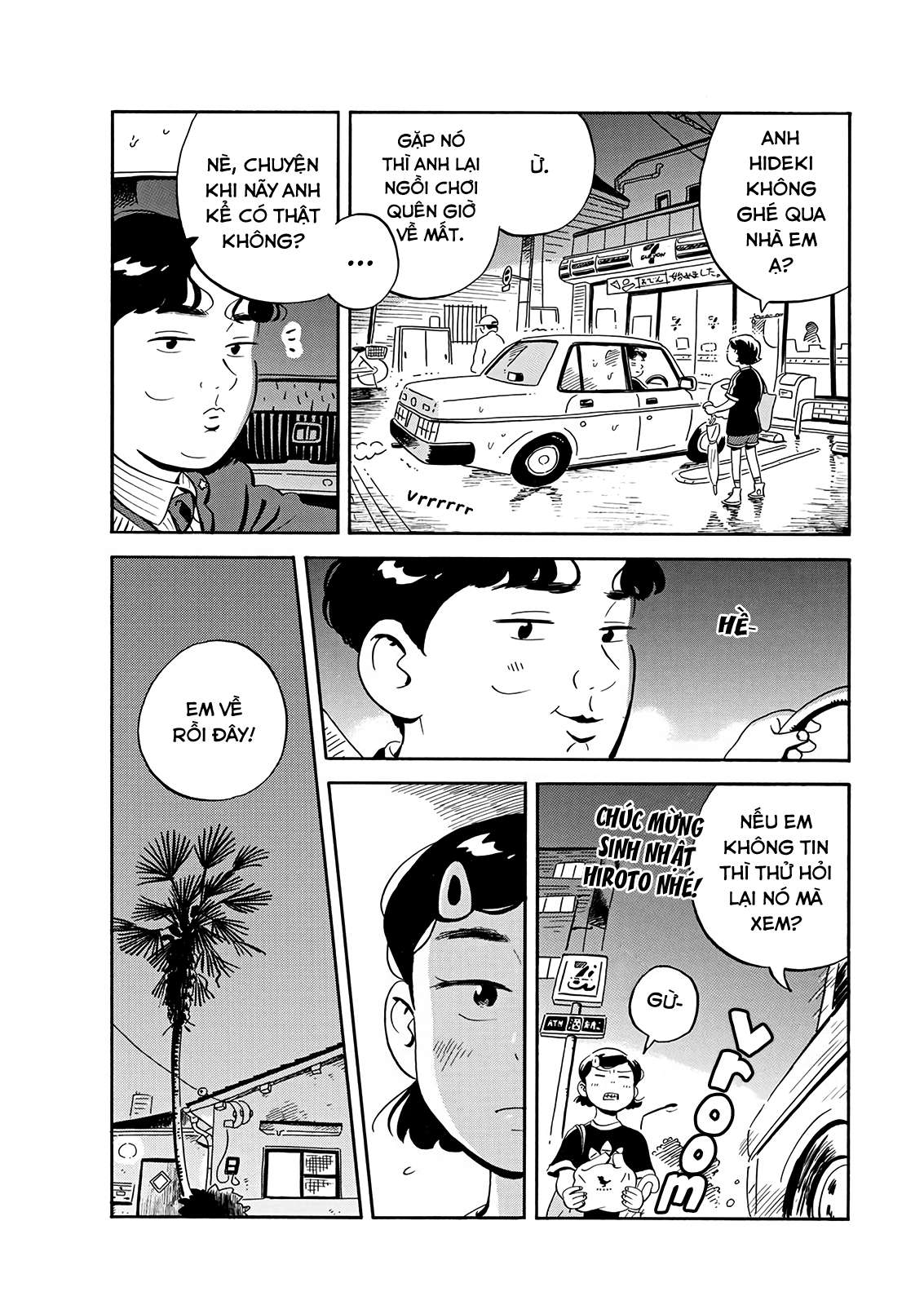 Hirayasumi Chapter 16 - Trang 2