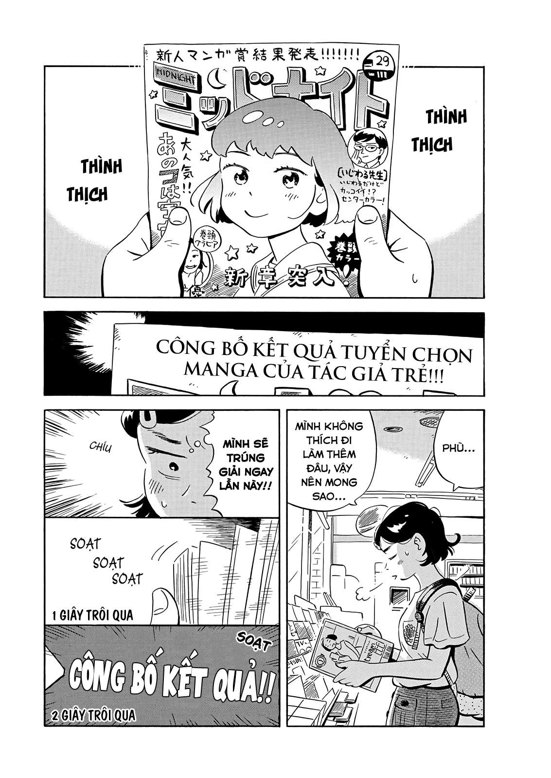 Hirayasumi Chapter 10 - Trang 2