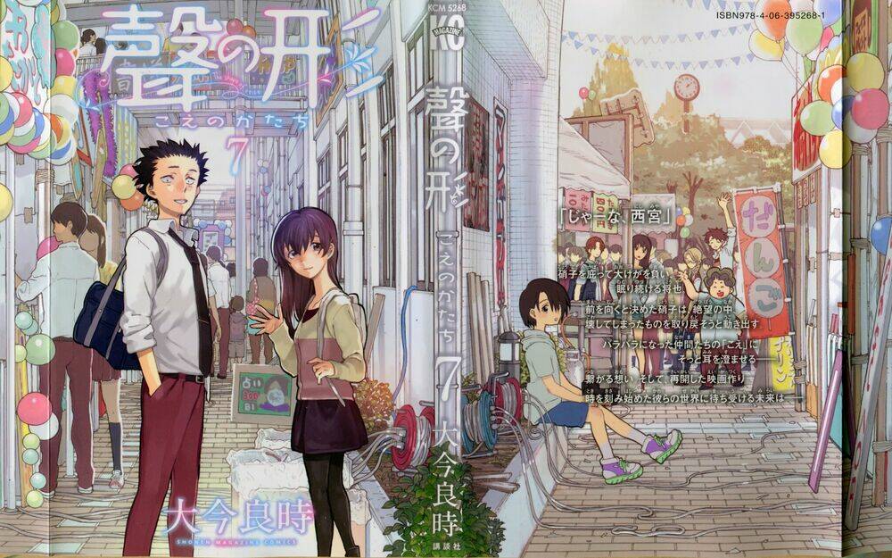 Koe No Katachi Chapter 53 - Trang 2