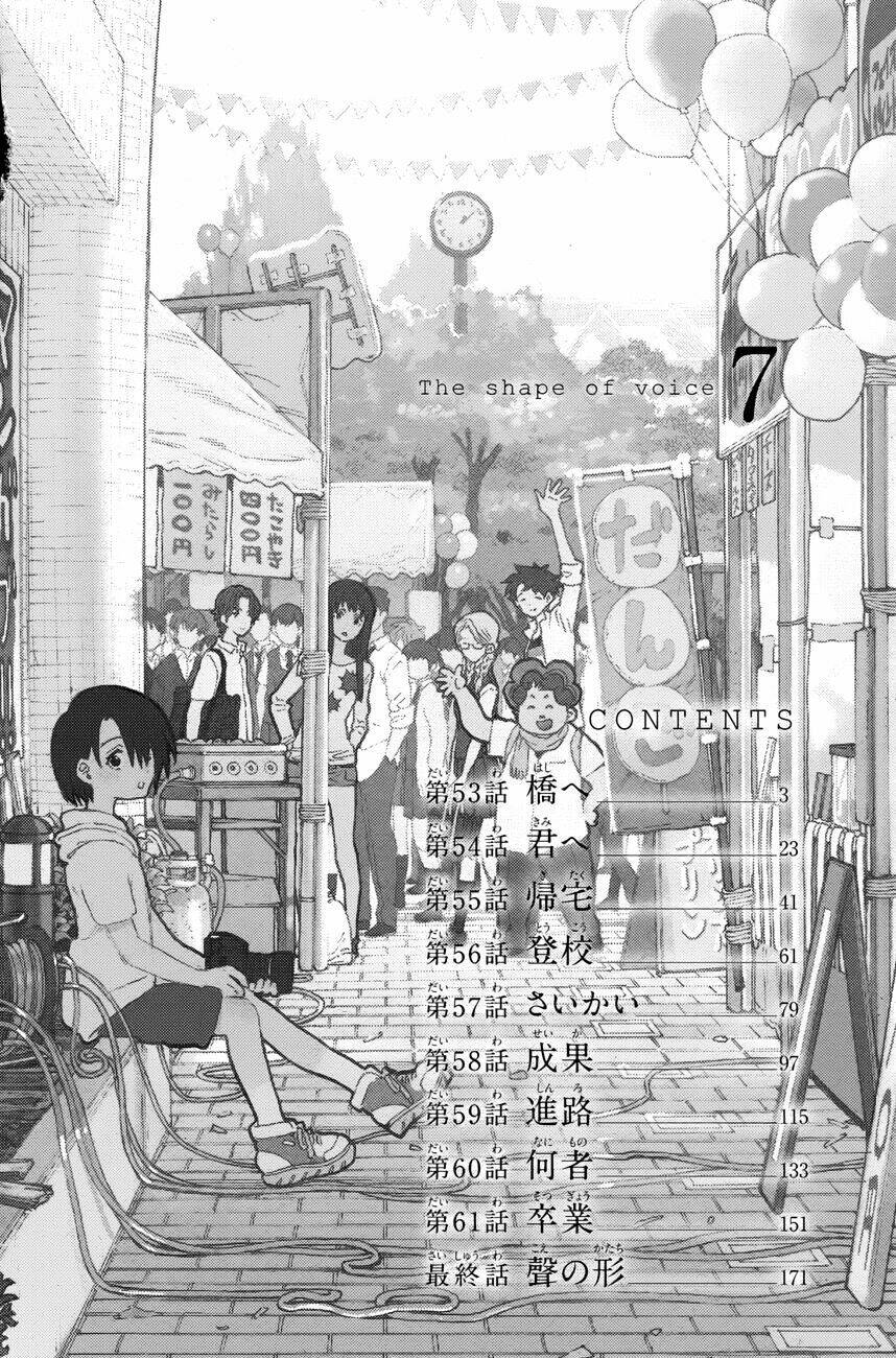 Koe No Katachi Chapter 53 - Trang 2