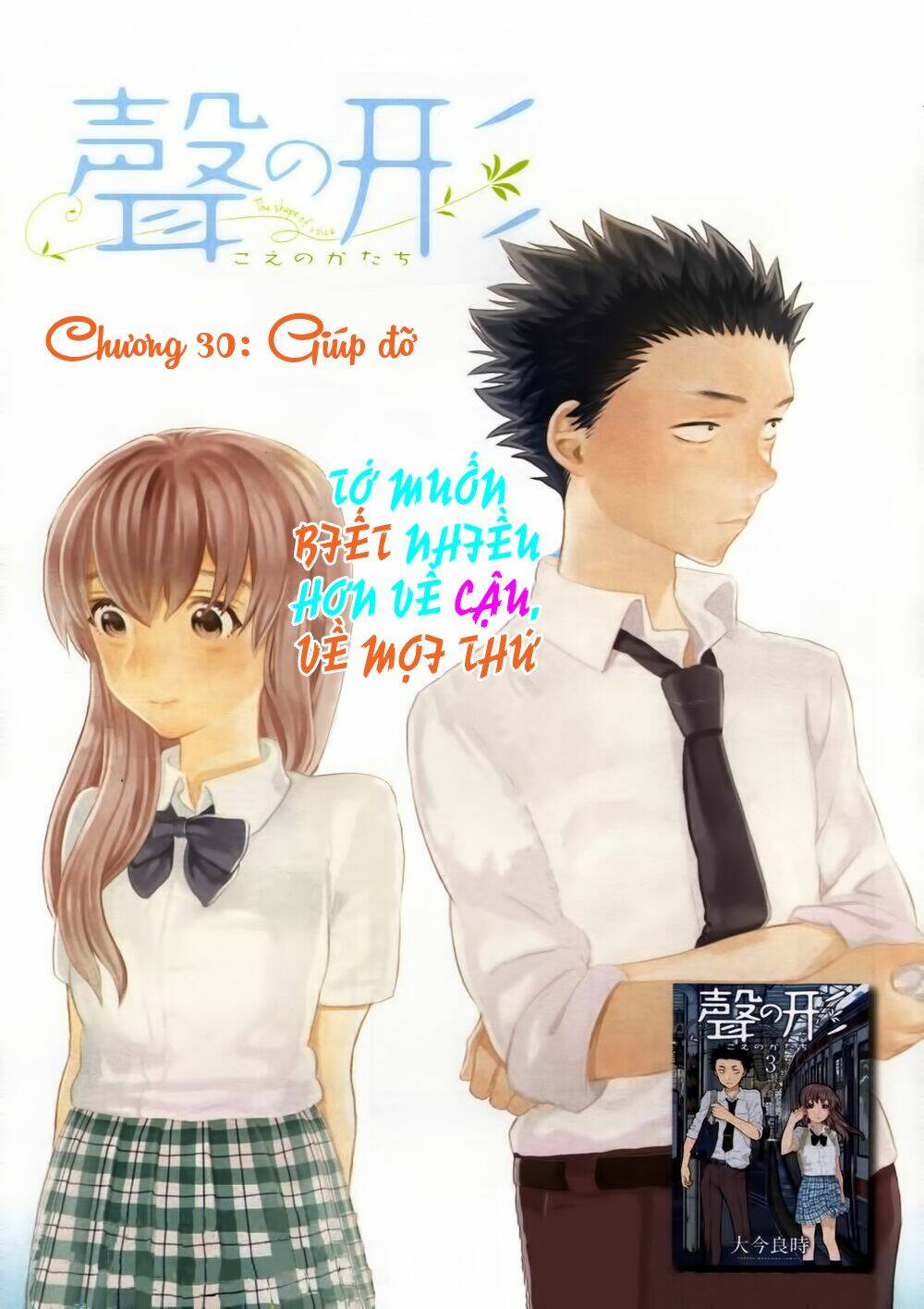 Koe No Katachi Chapter 30 - Trang 2