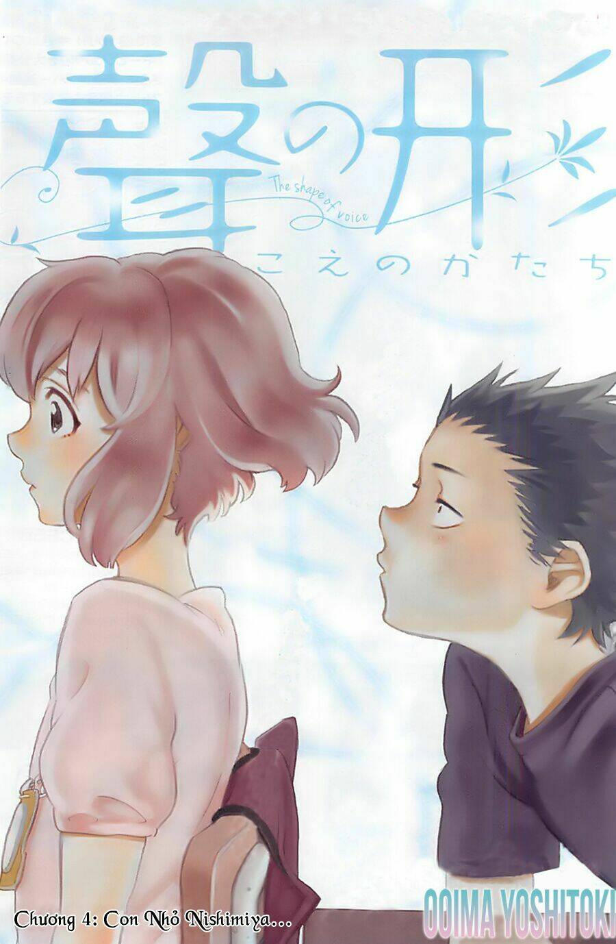 Koe No Katachi Chapter 4 - Trang 2