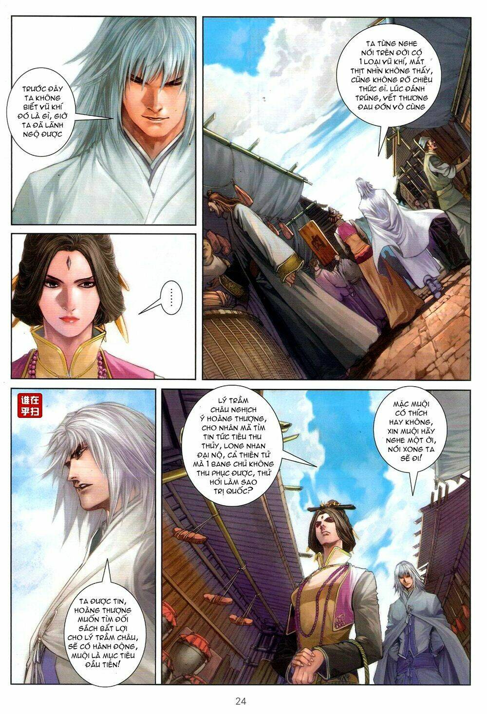 Ôn Thụy An Quần Hiệp Truyện Chapter 61 - Trang 2