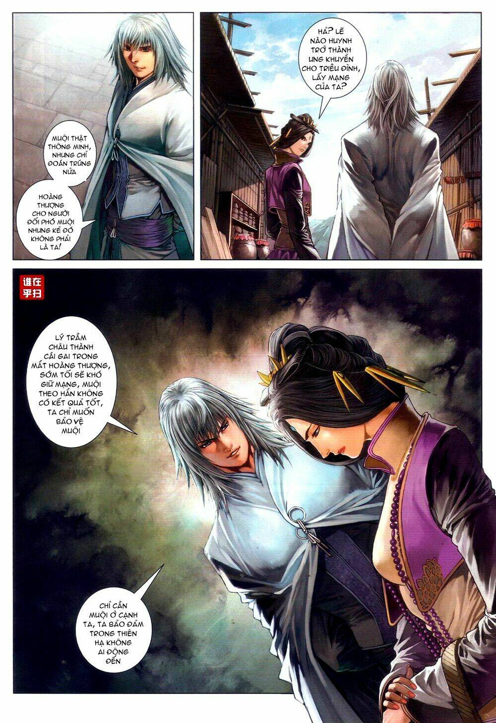 Ôn Thụy An Quần Hiệp Truyện Chapter 61 - Trang 2