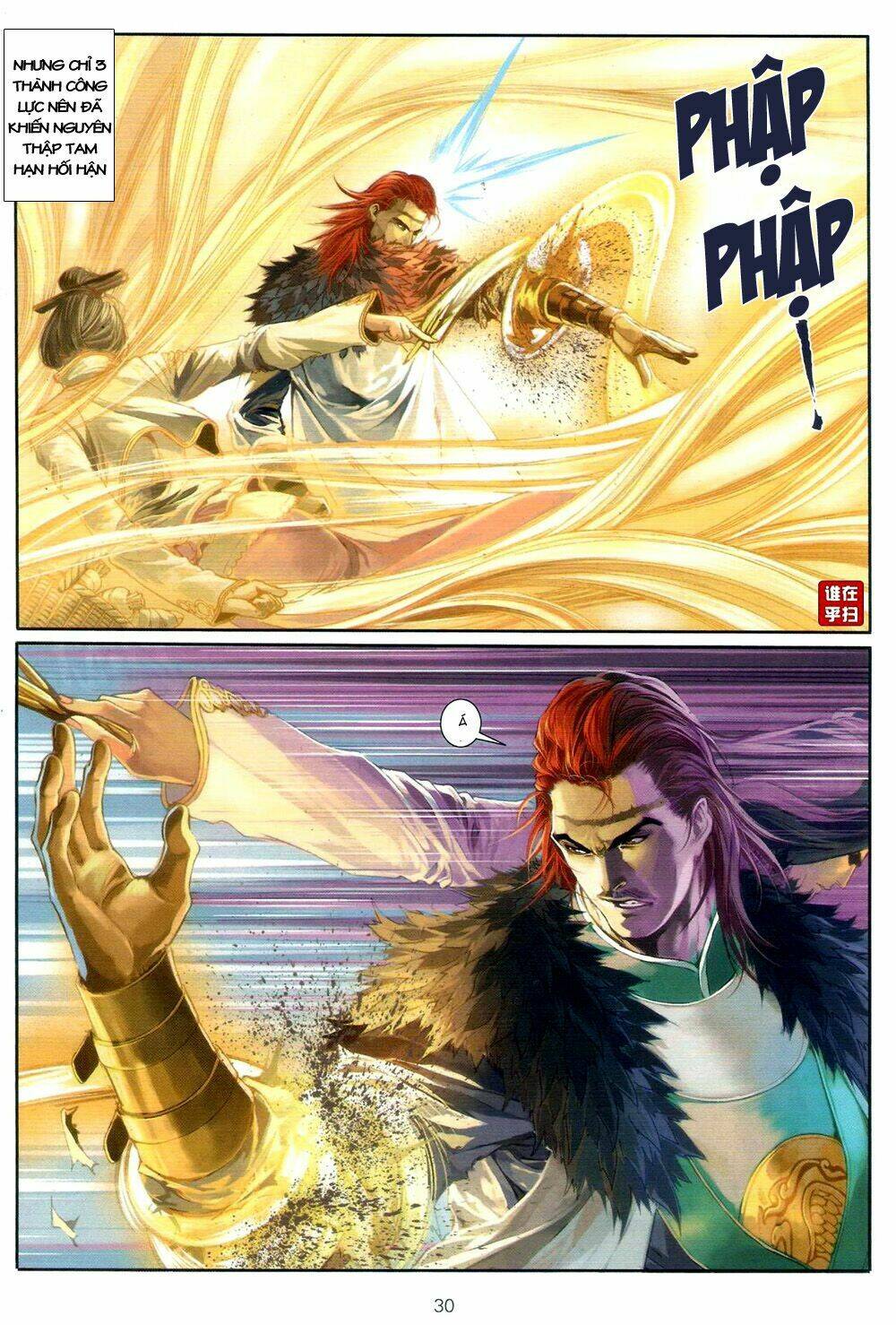 Ôn Thụy An Quần Hiệp Truyện Chapter 61 - Trang 2