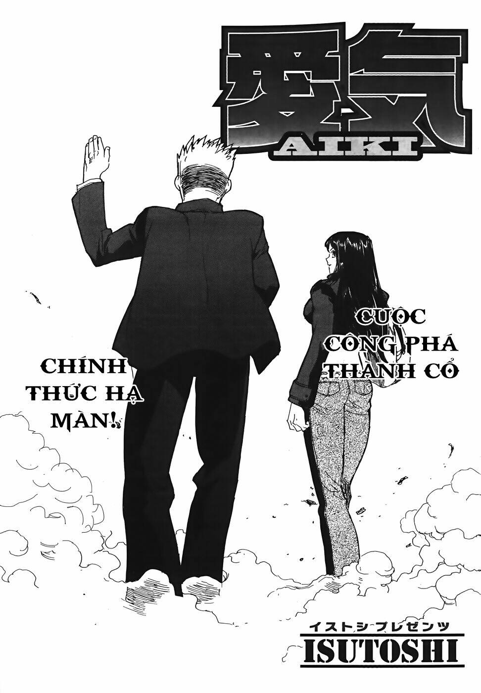 Aiki Chapter 98 - Trang 2