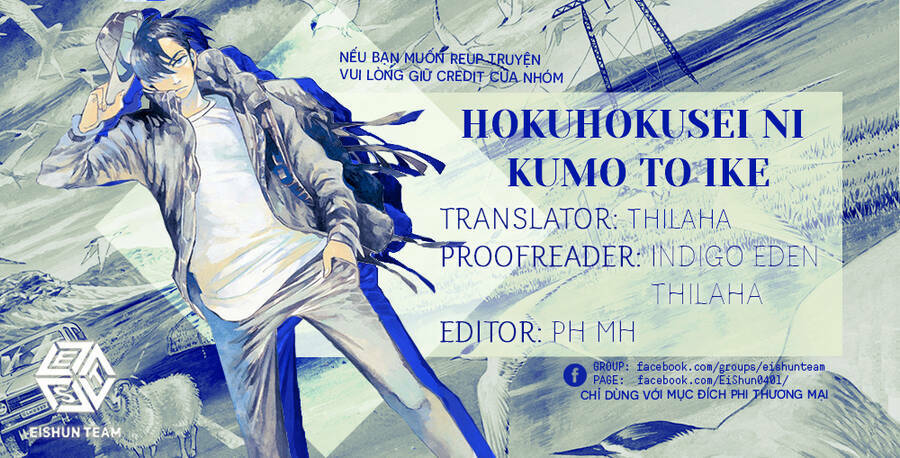 Hokuhokusei Ni Kumo To Ike Chapter 45 - Trang 2