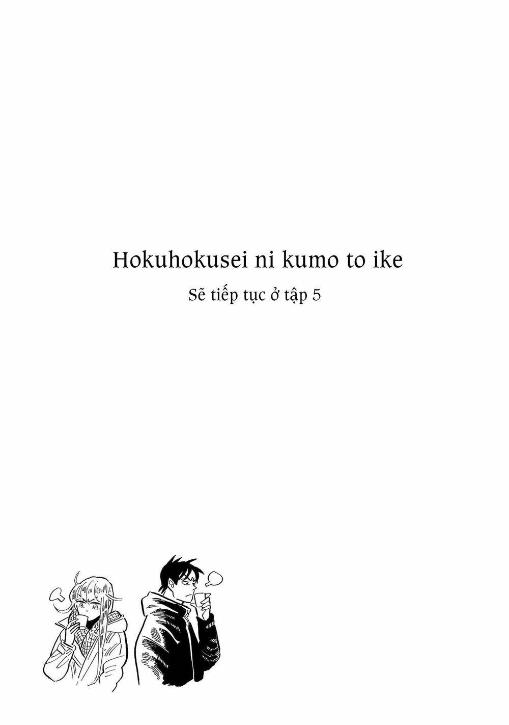 Hokuhokusei Ni Kumo To Ike Chapter 34 - Trang 2