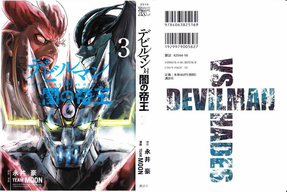 Devil Vs Hades Chapter 27 - Trang 2