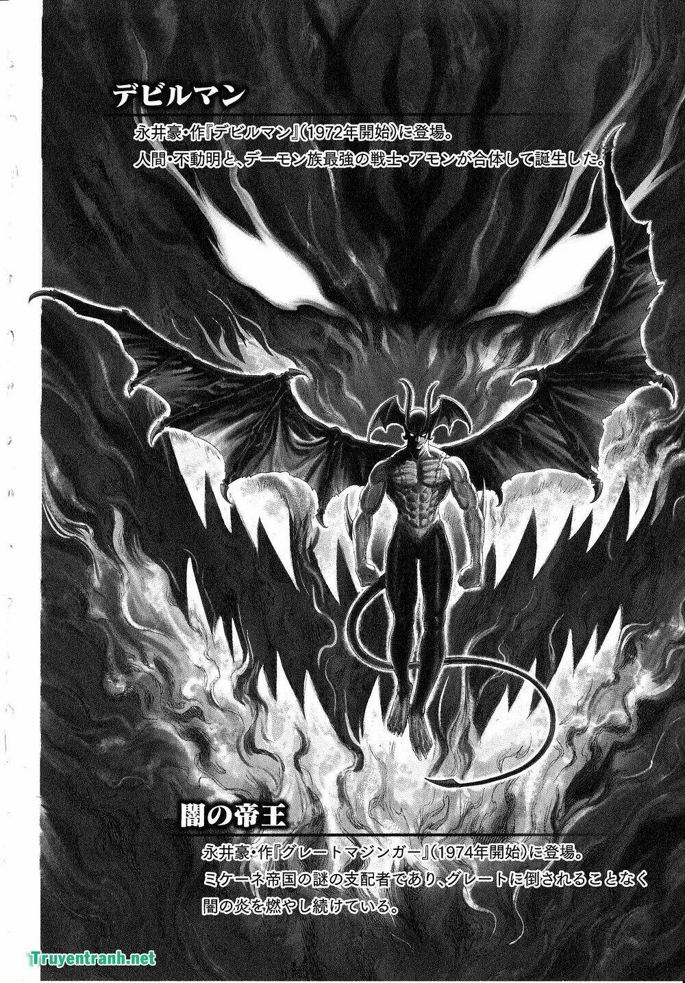 Devil Vs Hades Chapter 25 - Trang 2