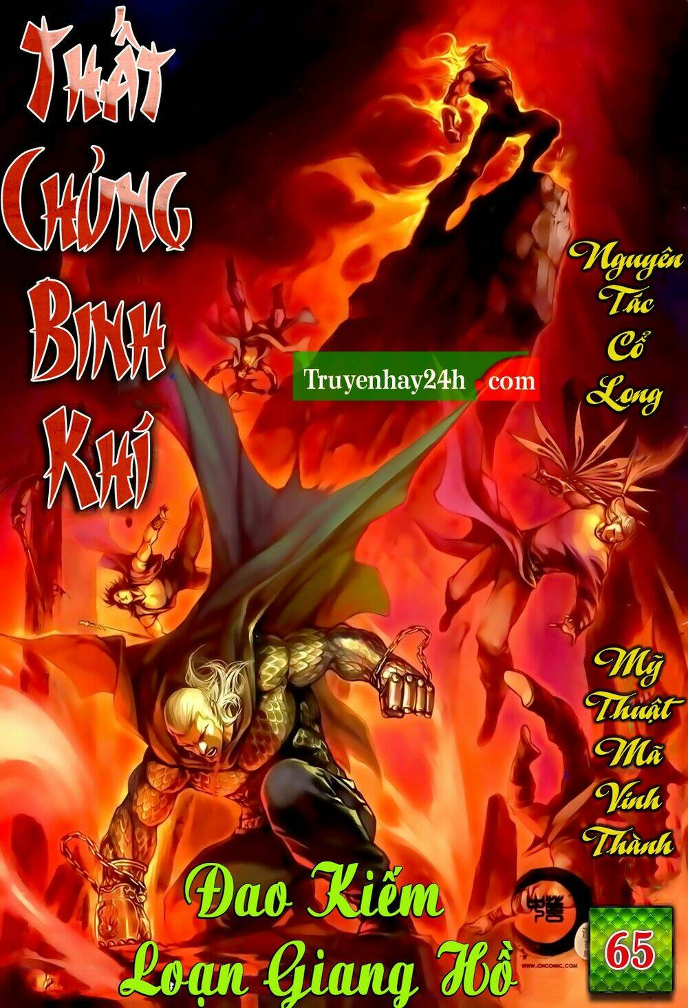 Thất Chủng Vũ Khí Chapter 65 - Trang 2