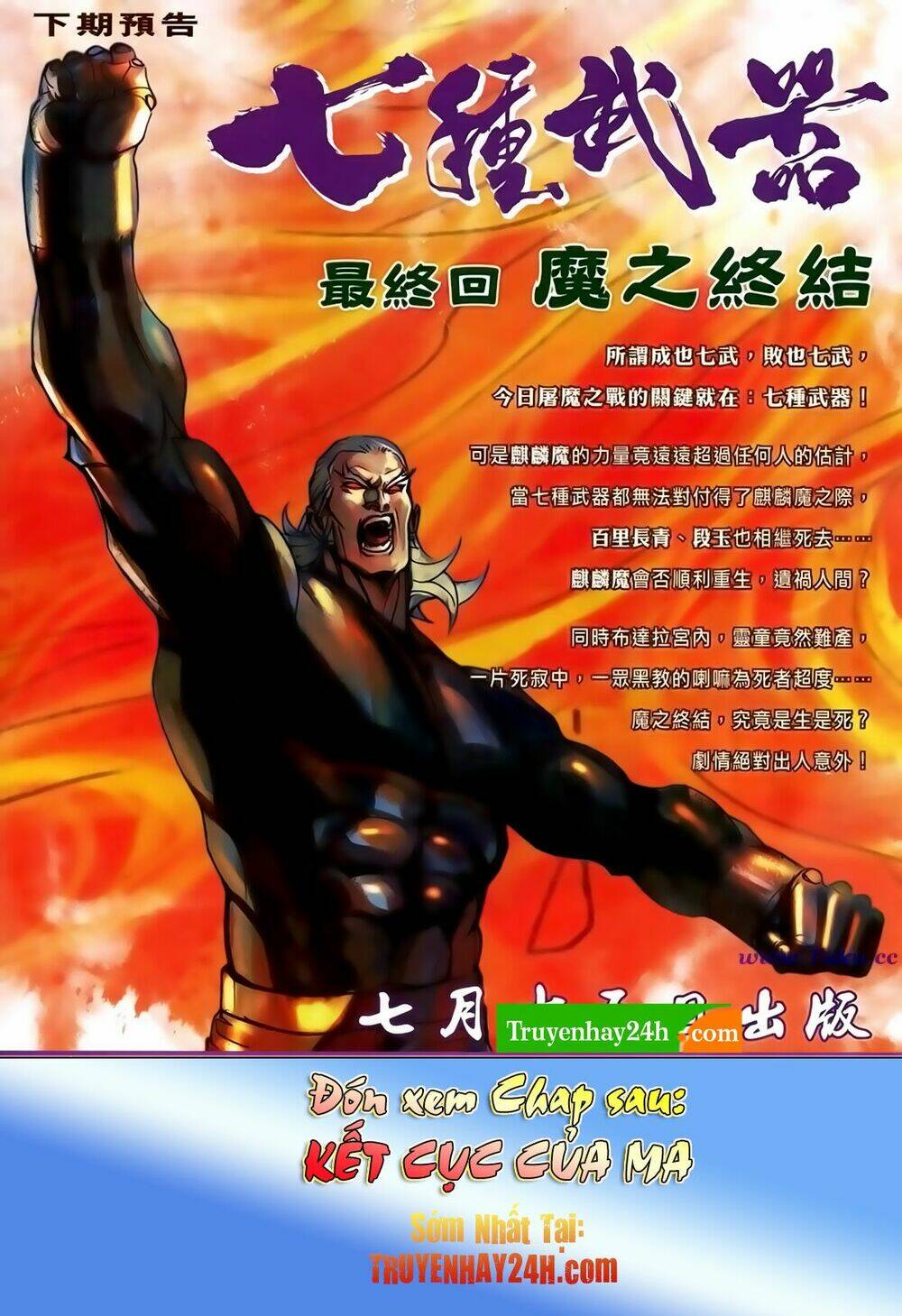 Thất Chủng Vũ Khí Chapter 65 - Trang 2