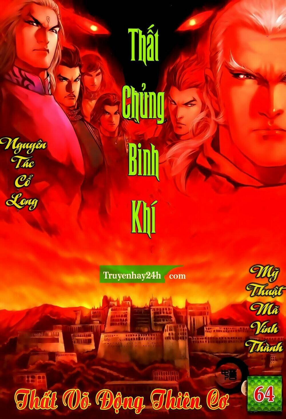 Thất Chủng Vũ Khí Chapter 64 - Trang 2