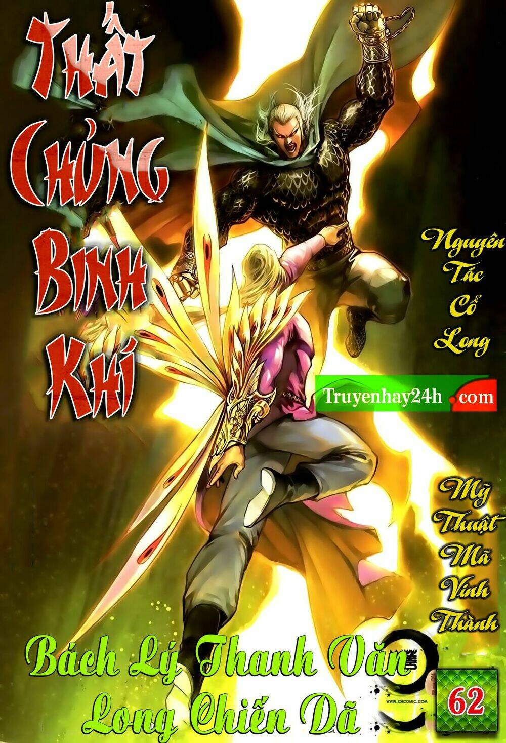 Thất Chủng Vũ Khí Chapter 62 - Trang 2