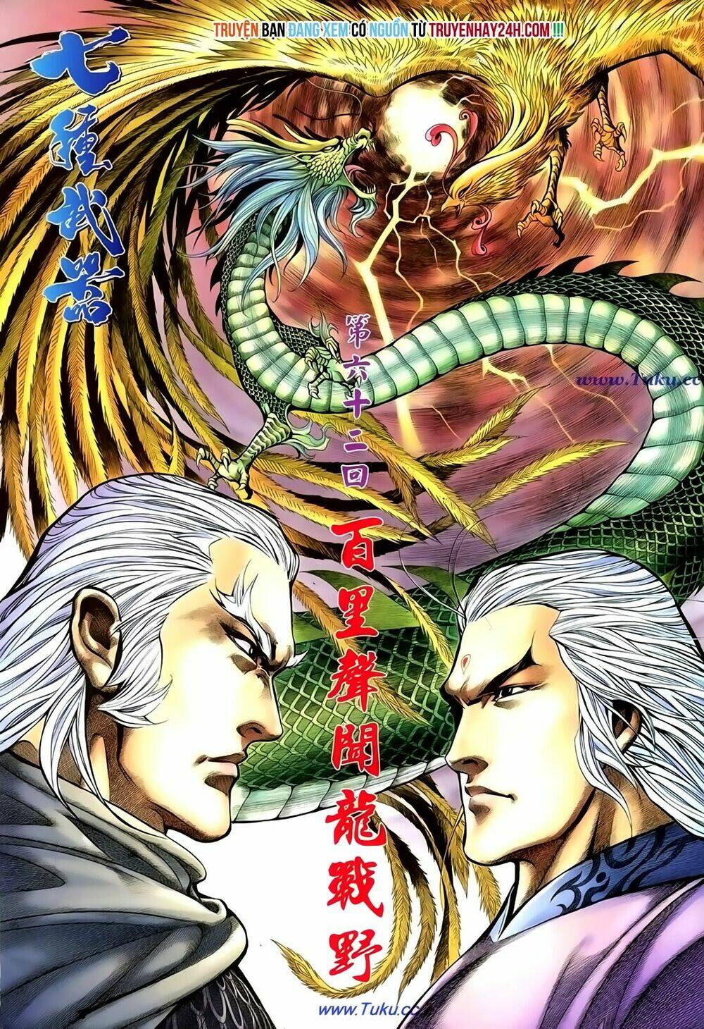 Thất Chủng Vũ Khí Chapter 62 - Trang 2