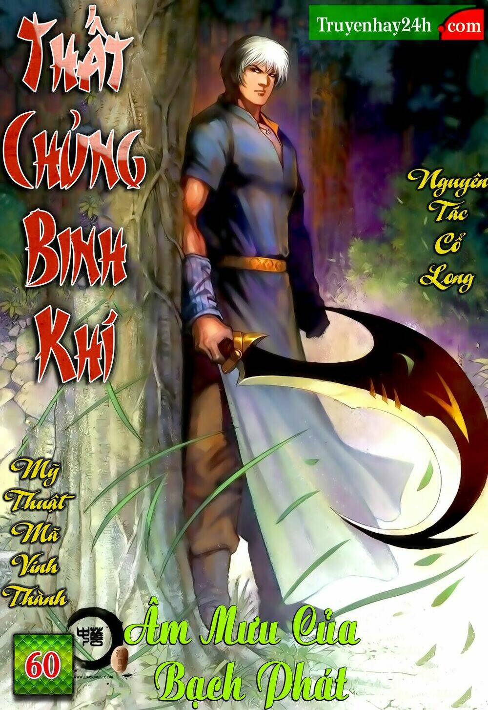 Thất Chủng Vũ Khí Chapter 60 - Trang 2