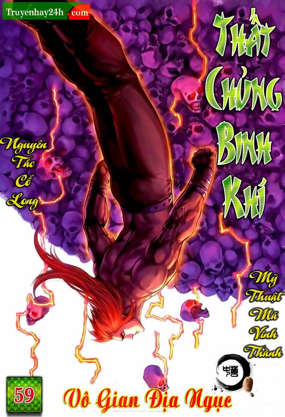 Thất Chủng Vũ Khí Chapter 59 - Trang 2