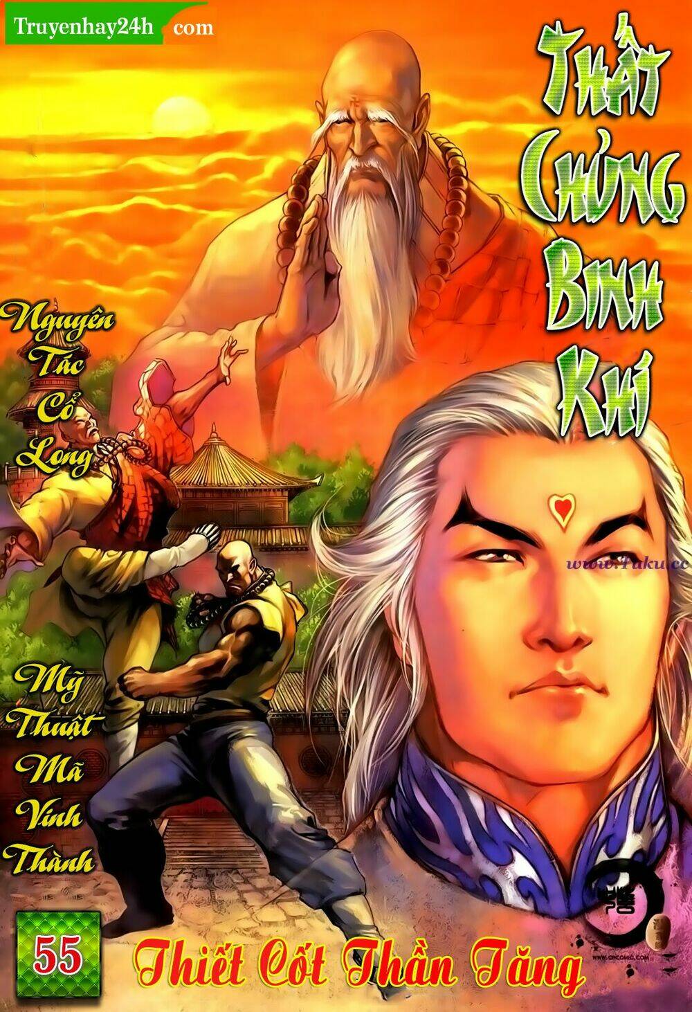 Thất Chủng Vũ Khí Chapter 55 - Trang 2