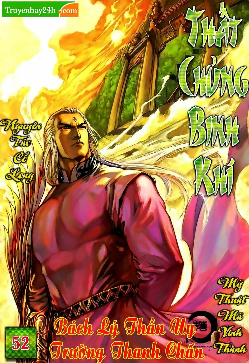 Thất Chủng Vũ Khí Chapter 52 - Trang 2