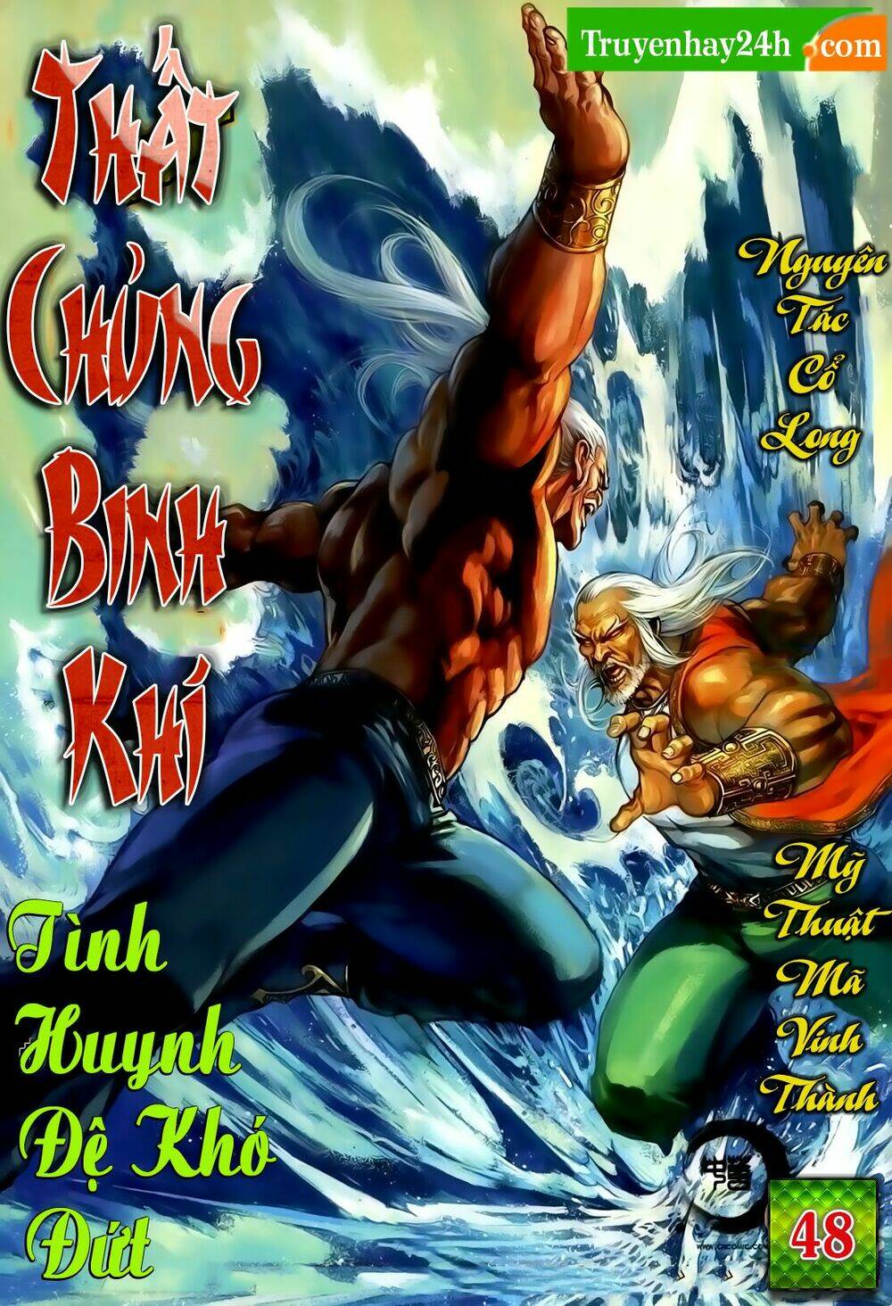 Thất Chủng Vũ Khí Chapter 48 - Trang 2