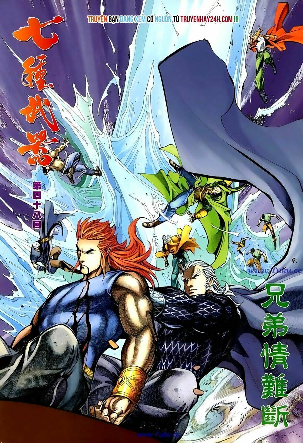 Thất Chủng Vũ Khí Chapter 48 - Trang 2